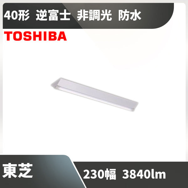 LEKTW423404N-LS9 ベースライト LED 東芝 一体型LEDベースライト LEKTW423404N-LS9 ベースライト LED 東芝 一体型LEDベースライト
