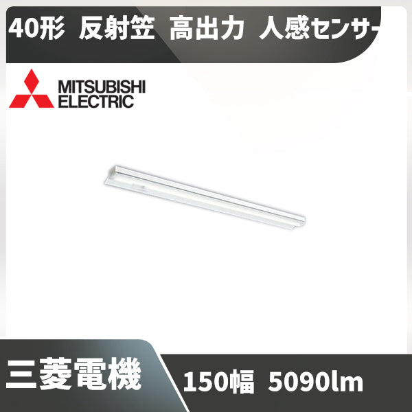 MY-HS450330/N AHTN ベースライト LED パナソニック 一体型LEDベース