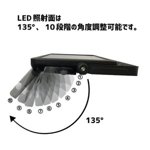 センサー付きソーラー充電式LEDライト 昼白色 MPL-SL-10