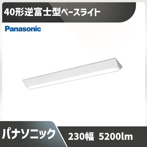 一体型LEDベースライト「iDシリーズ」| 施設用照明器具 | Panasonic