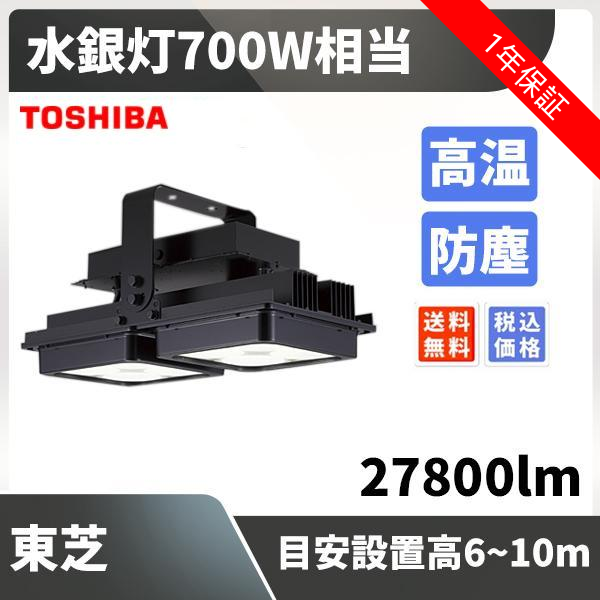 TOSHIBA HL-ネオハライド2 M400・L-J2/BU-PS HL-ネオハライド2(効率 TOSHIBA HL-ネオハライド2 M400・L-J2/BU-PS HL-ネオハライド2(効率