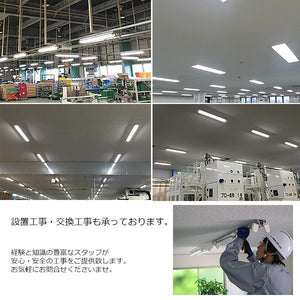 セール 20w蛍光灯照明相当 led